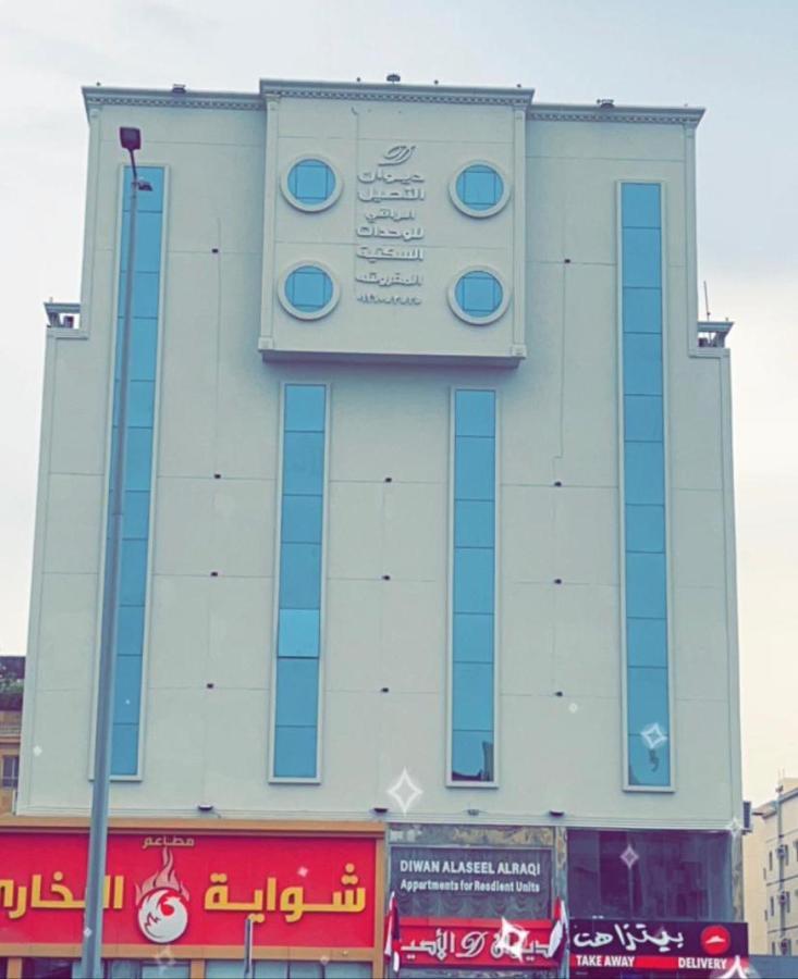 Diwan Alaseel Alraqi Jidda Exteriör bild
