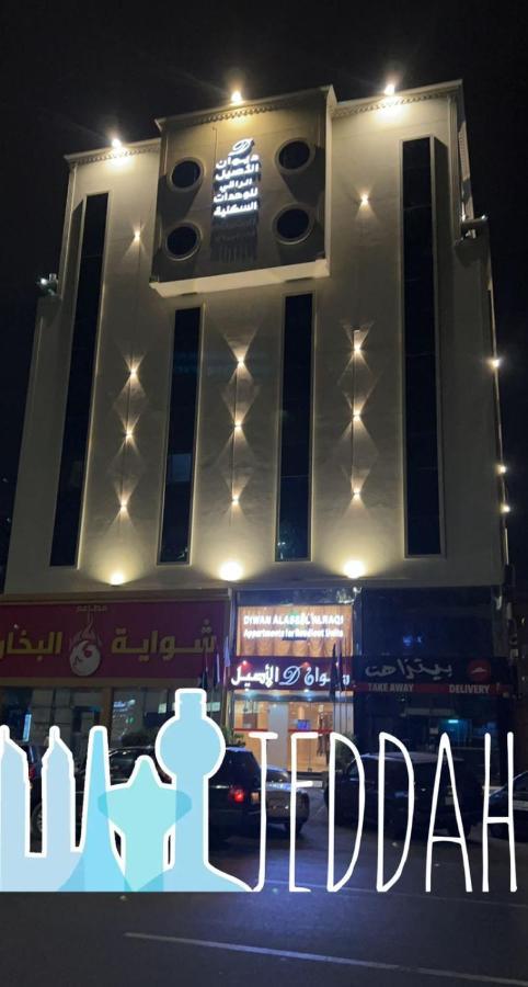 Diwan Alaseel Alraqi Jidda Exteriör bild