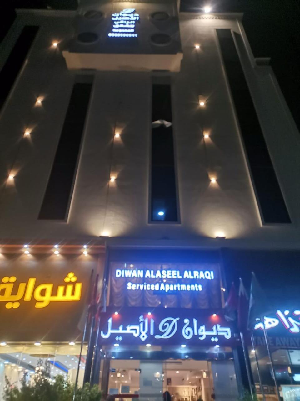 Diwan Alaseel Alraqi Jidda Exteriör bild